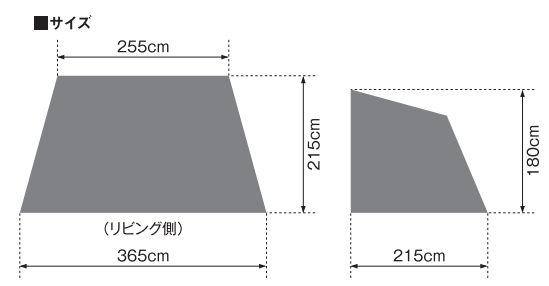 スノーピーク】リビングシェルロングPro.専用インナールーム実写