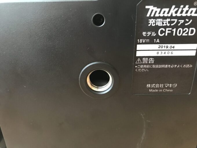 マキタ充電式ファンCF102DZ
