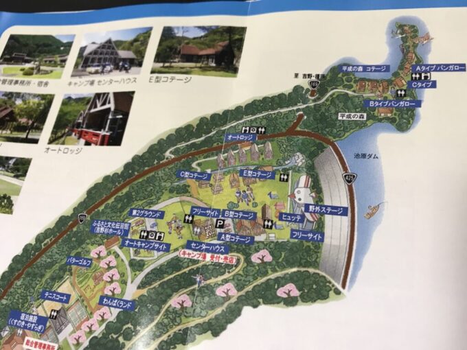 『きなりの郷』下北山スポーツ公園キャンプ場