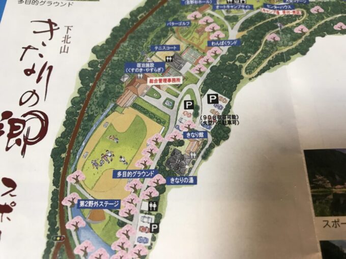 『きなりの郷』下北山スポーツ公園キャンプ場