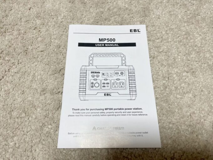 EBL ポータブル電源 MP500