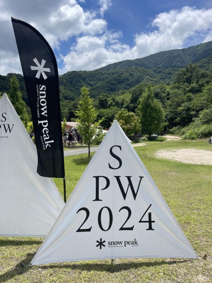 SPW2024 in 中部 2nd