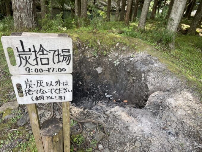 久多の里オートキャンプ場