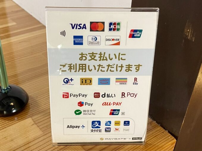 ひよしフォレストリゾート山の家