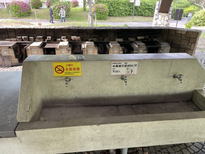 ダイセーフォレストパーク