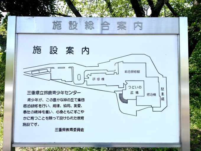 ダイセーフォレストパーク