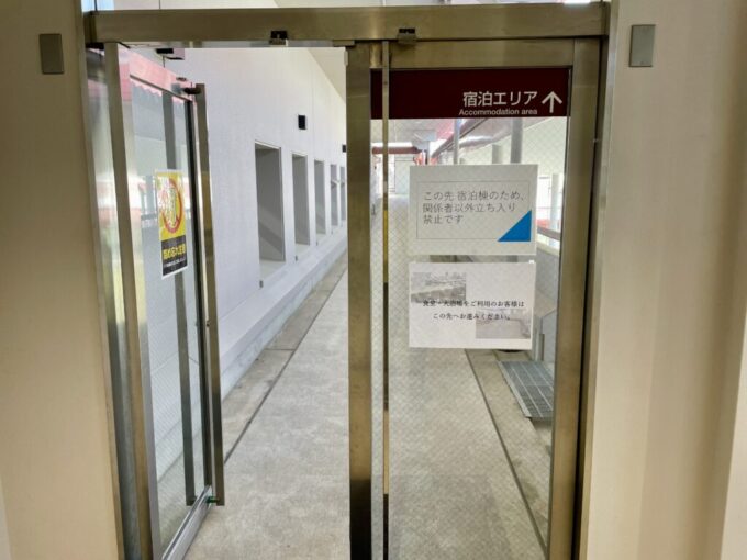 ダイセーフォレストパーク