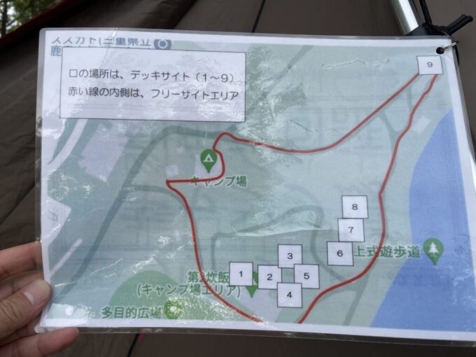 ダイセーフォレストパーク