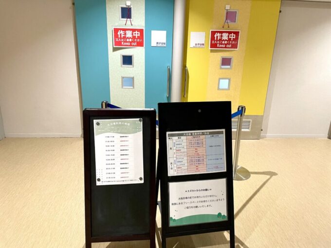 ダイセーフォレストパーク