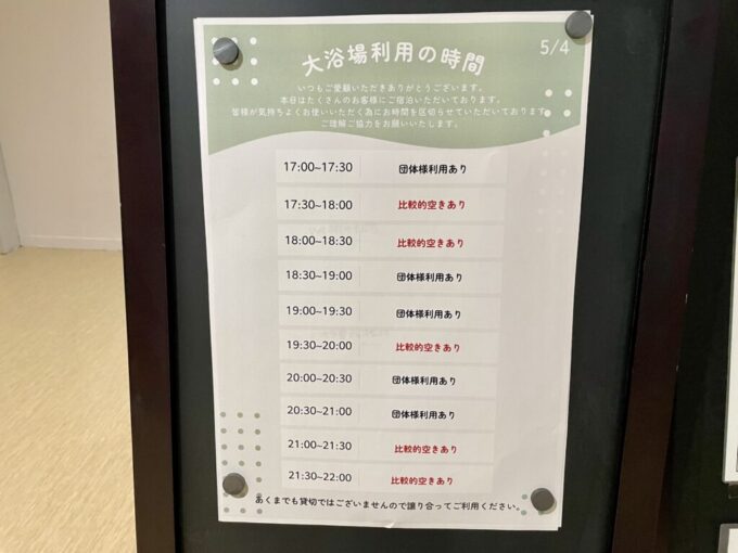 ダイセーフォレストパーク