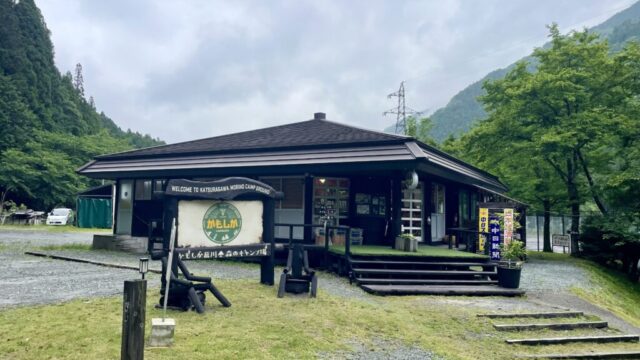 かもしか葛川森のキャンプ場