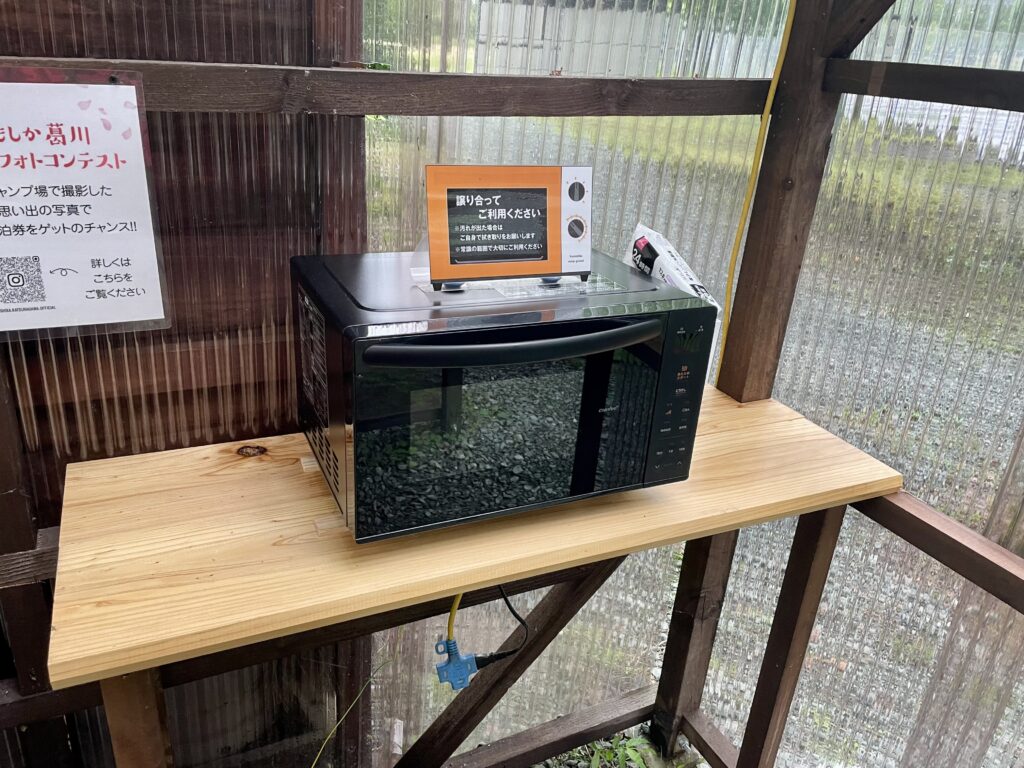 かもしか葛川森のキャンプ場