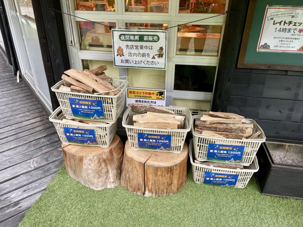 かもしか葛川森のキャンプ場