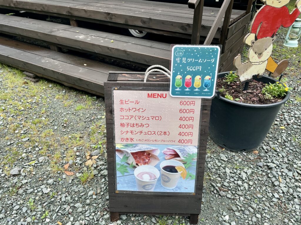 かもしか葛川森のキャンプ場