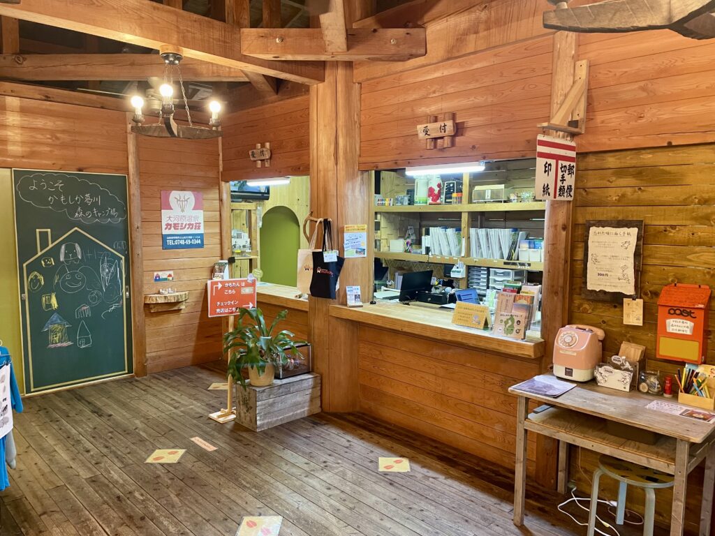 かもしか葛川森のキャンプ場