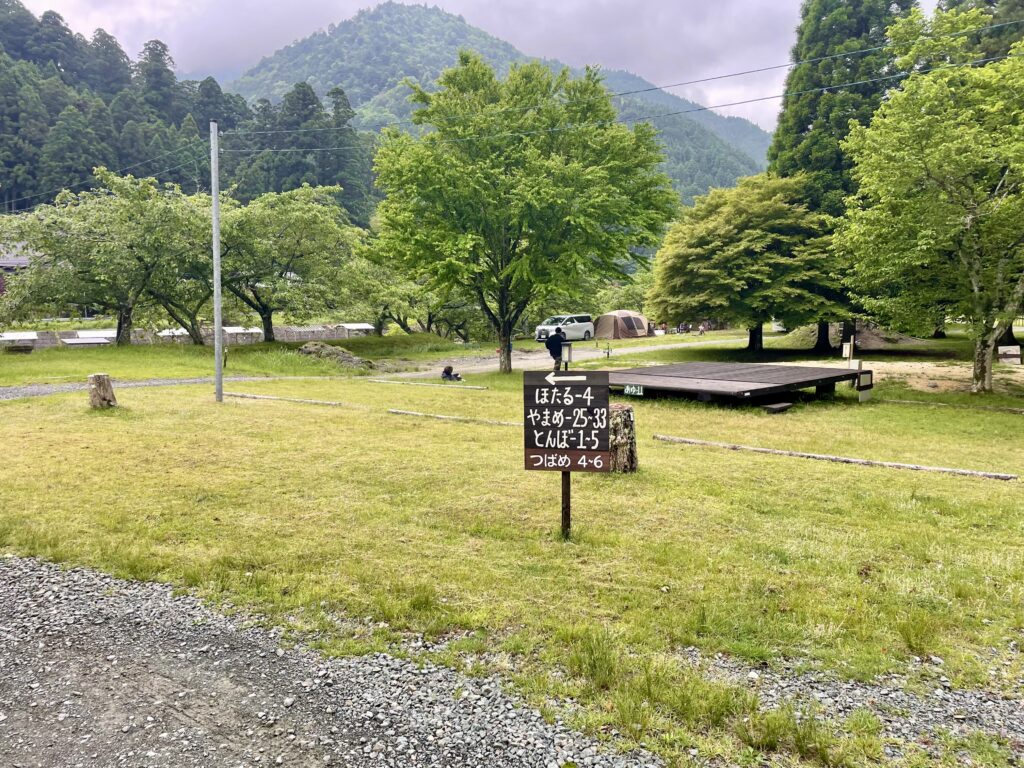 かもしか葛川森のキャンプ場
