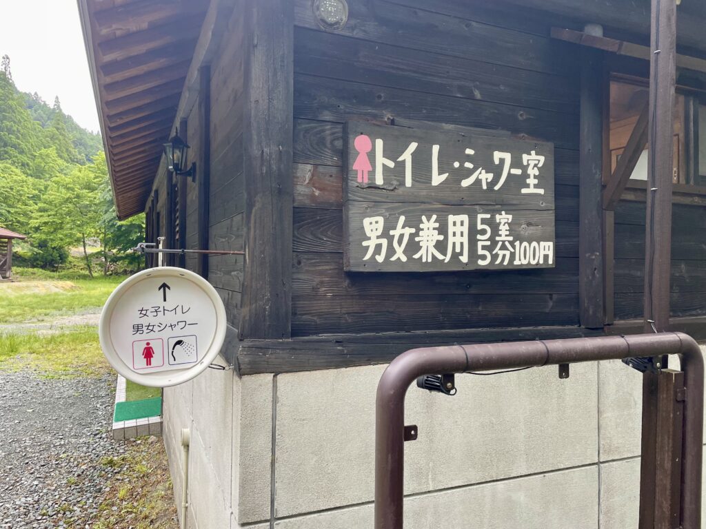 かもしか葛川森のキャンプ場