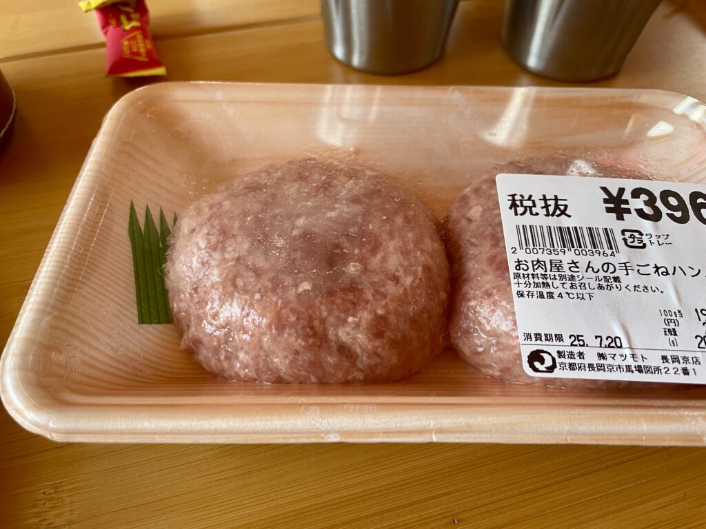 フライドポテトとハンバーガー