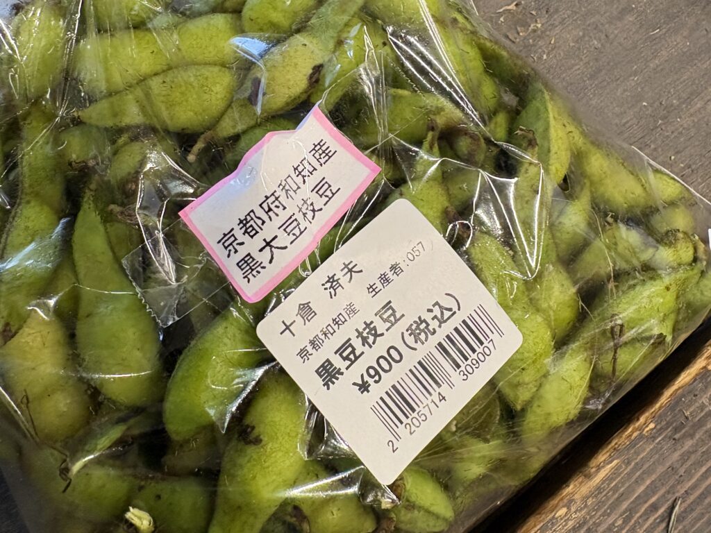 AYABE PEACE Park&Camp