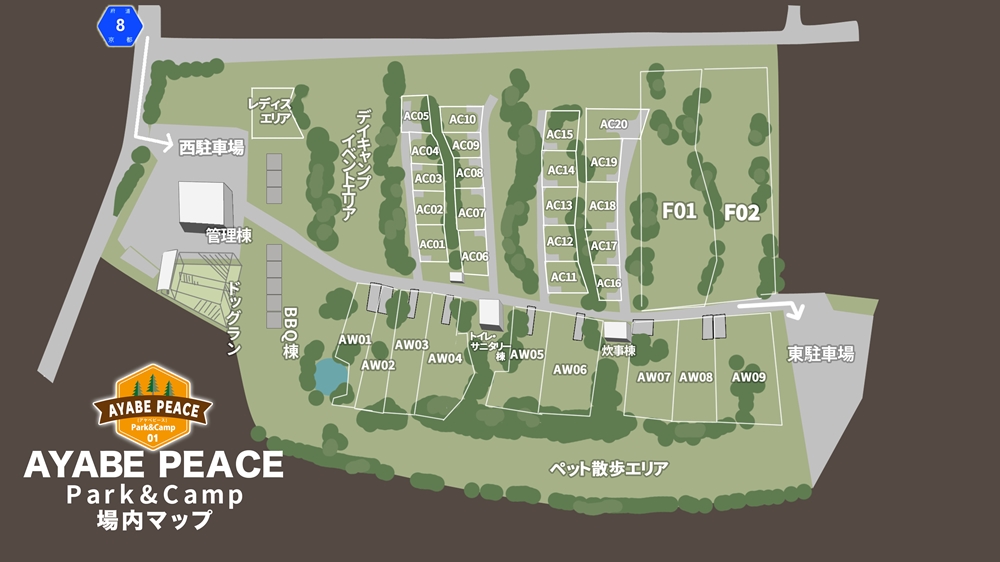 AYABE PEACE Park&Camp場内MAP