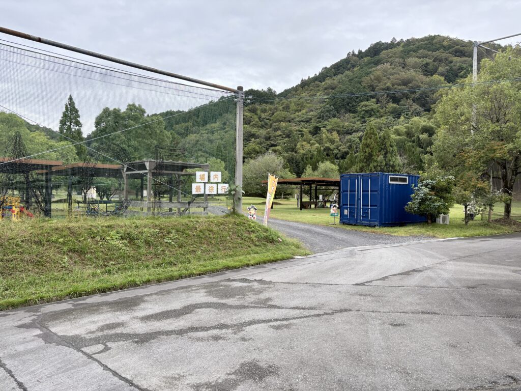 AYABE PEACE Park&Camp