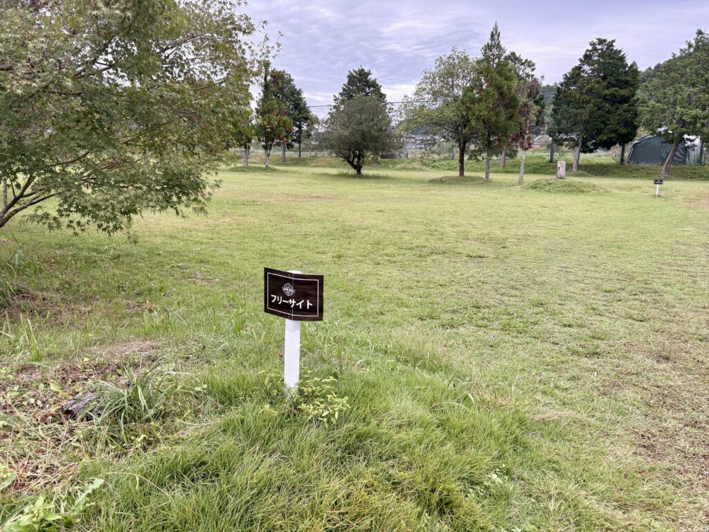 AYABE PEACE Park&Camp