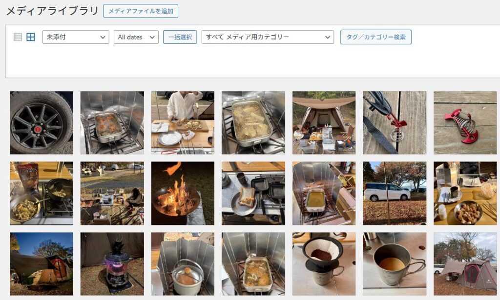 未添付の写真