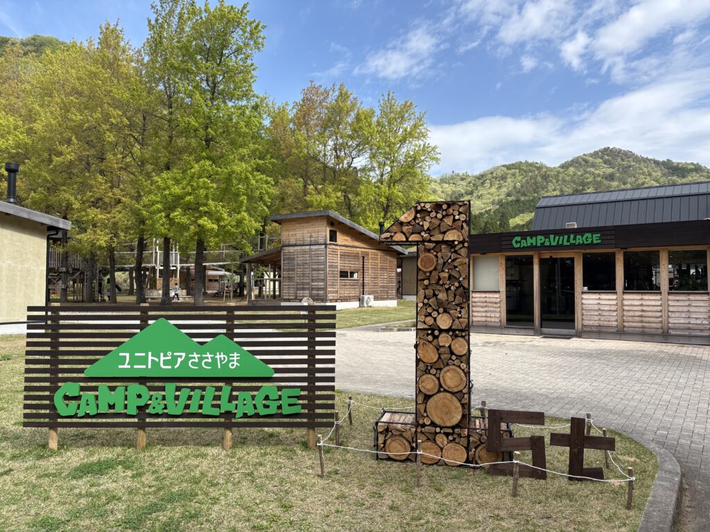 ユニトピアささやまCAMP&VILLAGE
