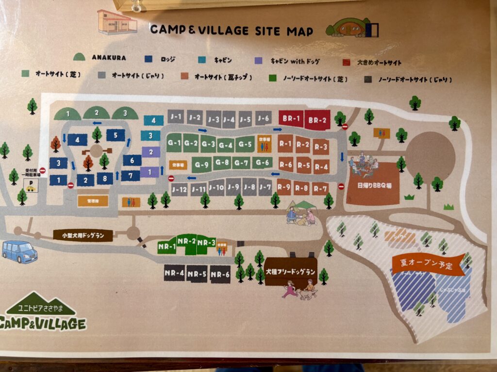 ユニトピアささやまCAMP&VILLAGE